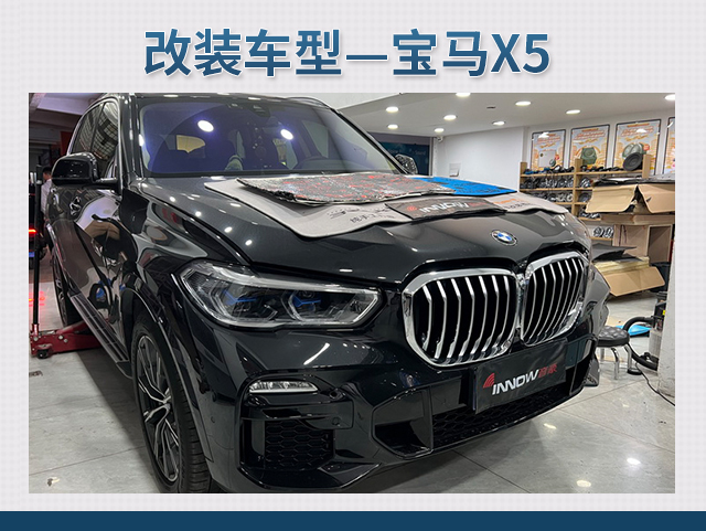 寶馬X5-案例主圖.jpg