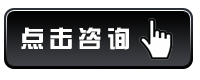標志206改裝JBL 609c音響 加裝低音愛威10寸——上海音豪