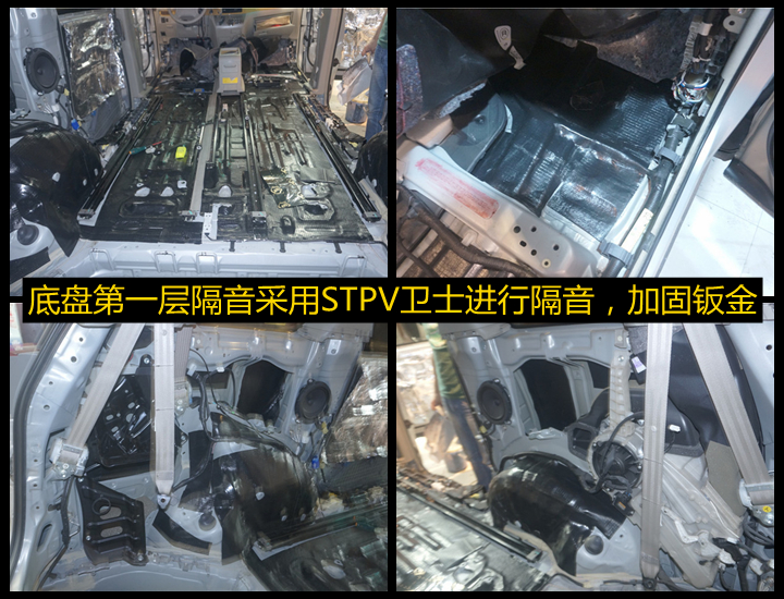 豐田大霸王STP隔音，杜絕噪音騷擾——上海音豪