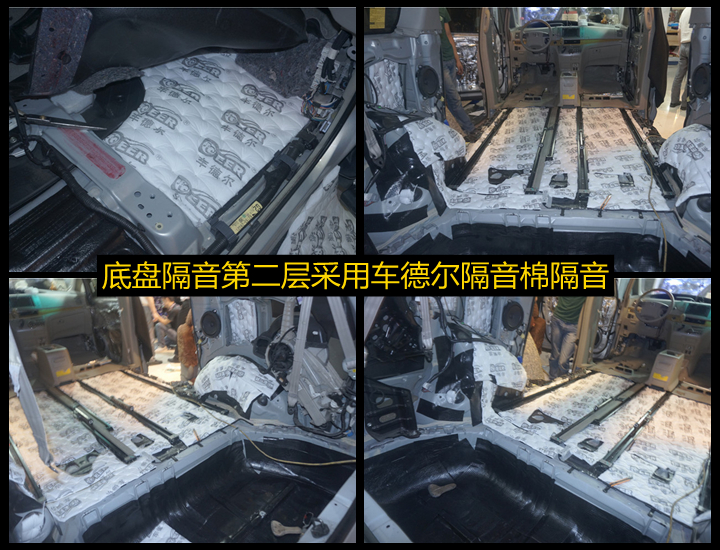 豐田大霸王STP隔音，杜絕噪音騷擾——上海音豪