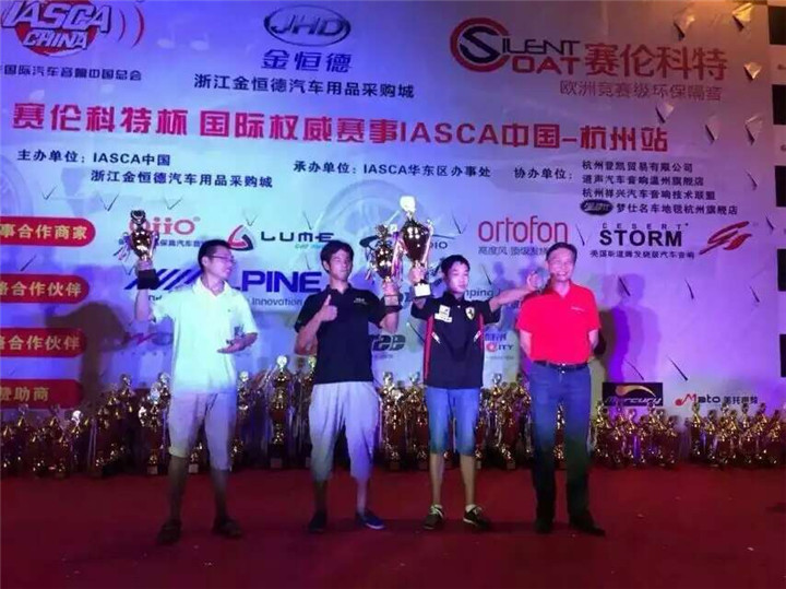 熱烈慶賀上海音豪在汽車音響盛會(huì)IASCA賽-杭州站再創(chuàng)新高