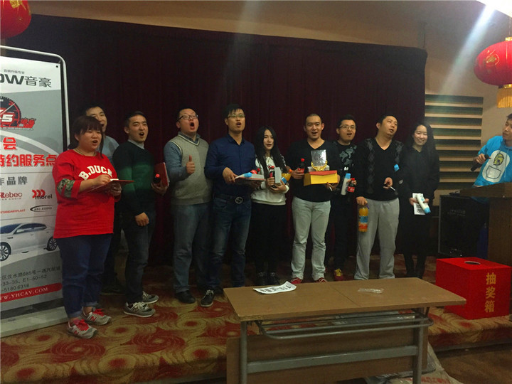 上海音豪鼎力支持K5海友會2015年度年會