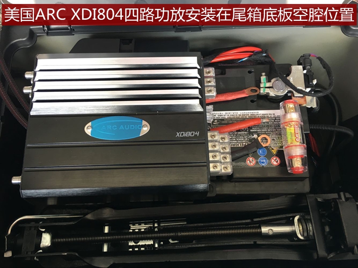 上海音豪奧迪Q5音響改裝德國伊頓喇叭+美國ARC功放